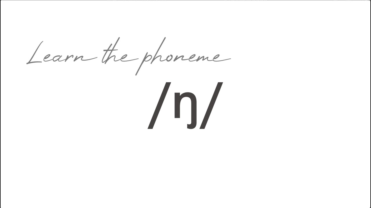 How to Pronounce /ŋ/ — as in sing, thing, running