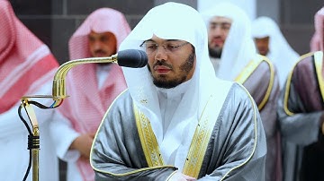 ياأيها الذين آمنوا قوا أنفسكم وأهليكم نارا .." تلاوة خاشعة للشيخ د. ياسر الدوسري - تراويح ٢٨ رمضان