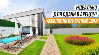 картинка: КОРОЛЬ ПРИВАТНОСТИ! ДУПЛЕКС С РЕМОНТОМ ДЛЯ СДАЧИ В АРЕНДУ ИЛИ ОТДЫХА В АДЛЕРЕ!
