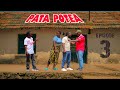 PATA POTEA EP3 OFFICIAL MOVIE VIDEO HD PATA POTEA EP3 OFFICIAL MOVIE VIDEO HD