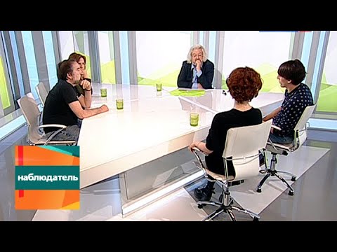 Канал культура наблюдатель все выпуски