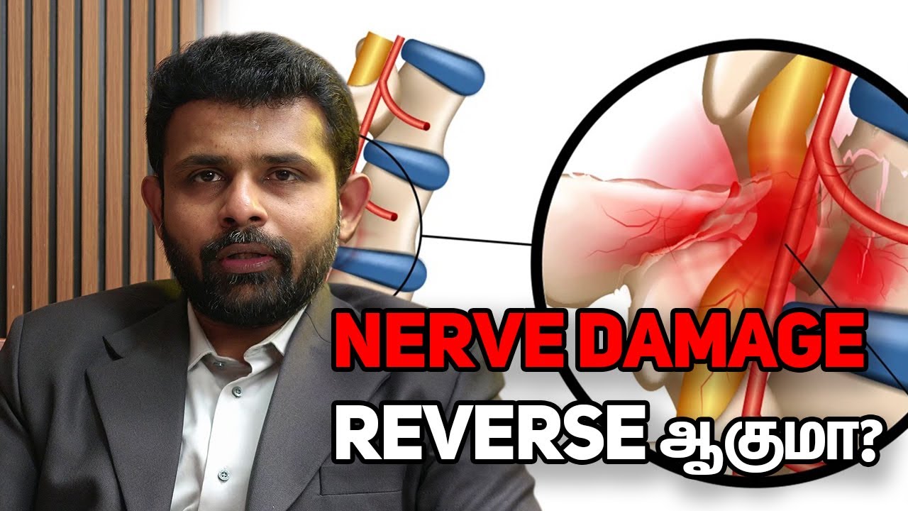 Nerve Damage Reverse ஆகுமா? |Dr. Vignesh Pushparaj | Annaamalai Ortho and Spine Center