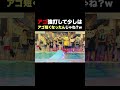 @Lucky-Star-Zoo #NINJA RUN #lucky #challenge #tournament #luckygameplay