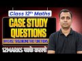 CASE STUDY QUESTIONS||CHAPTER - 2||INVERSE TRIGONOMETRIC FUNCTIONS||2025 - 26