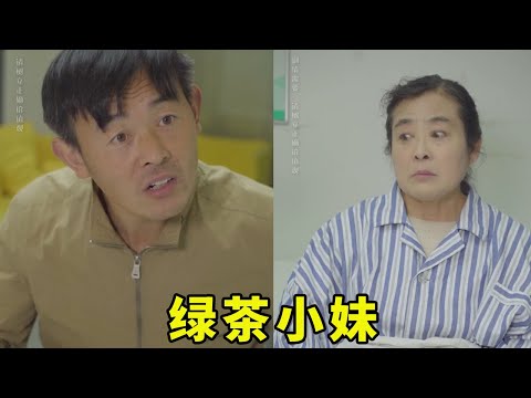 The old man is very familiar with the little girl in his hometown