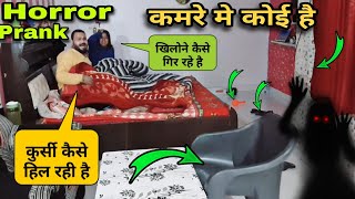 भयानक Ghost Prank On Wife | New Horror Prank | D2 Prank