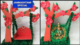 How To Make Julha For Laddu Gopal || Janmashtami Special Julha || krishna julha tutorial ||