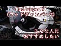 聞いたことないメーカーのヘルメットがなかなか良い ZEALOT(ジーロット) MadJumperII(マッドジャンパー2)
