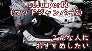 聞いたことないメーカーのヘルメットがなかなか良い ZEALOT(ジーロット) MadJumperII(マッドジャンパー2)