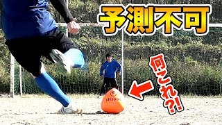 【予測不可】この「サッカーボール」知っていますか？