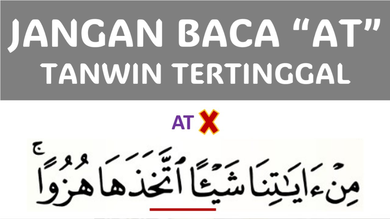 CARA BACA TANWIN BERTEMU HAMZAH WASHAL SURAH AL JATSIYAH AYAT 9 | NUN WIQOYAH