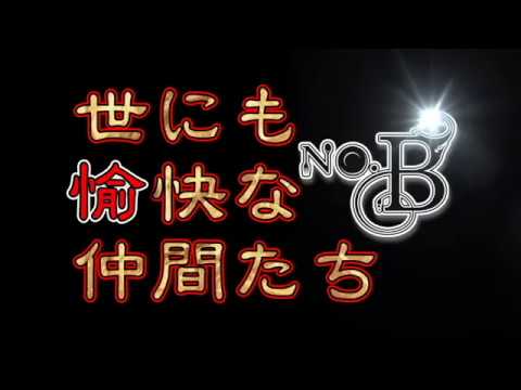 フォーク貫きNO.B