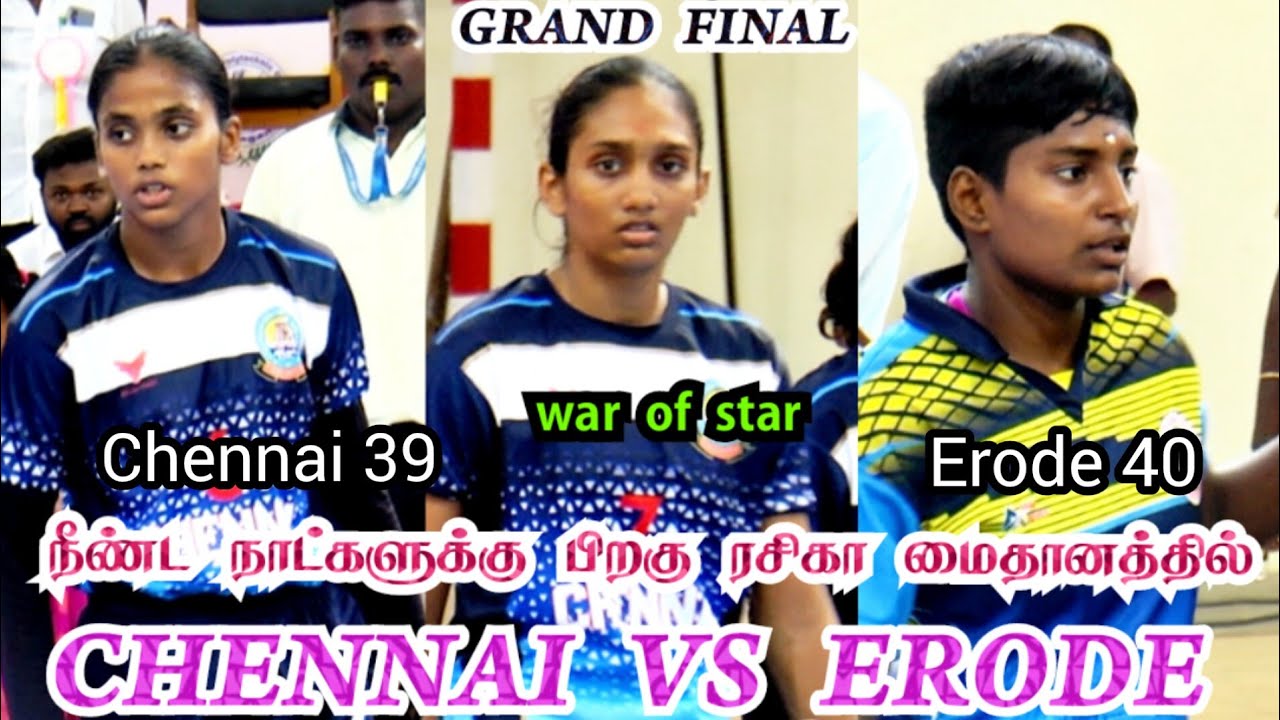GRAND FINAL : Kannagi Nagar vs Sathi Brothers GIRLS 2024