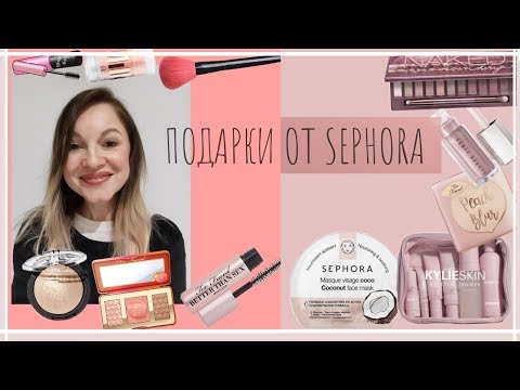 Видео: Можете ли вы получить образцы в sephora?