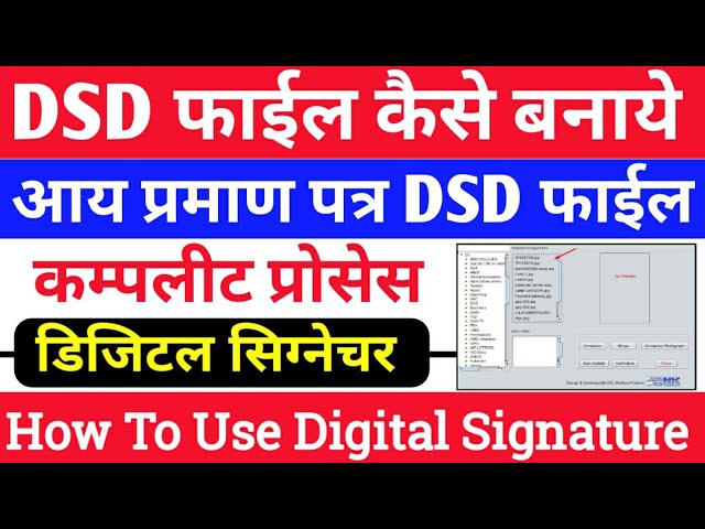 dsd file kaise banaye 2022 / आय मूलनिवासी शपथ