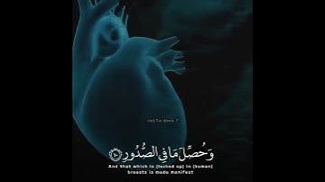 " افلا يعلم اذا بعثر ما في القبور " تلاوة باكية تقشعر لها الابدان بصوت الشيخ ياسر الدوسري 💔