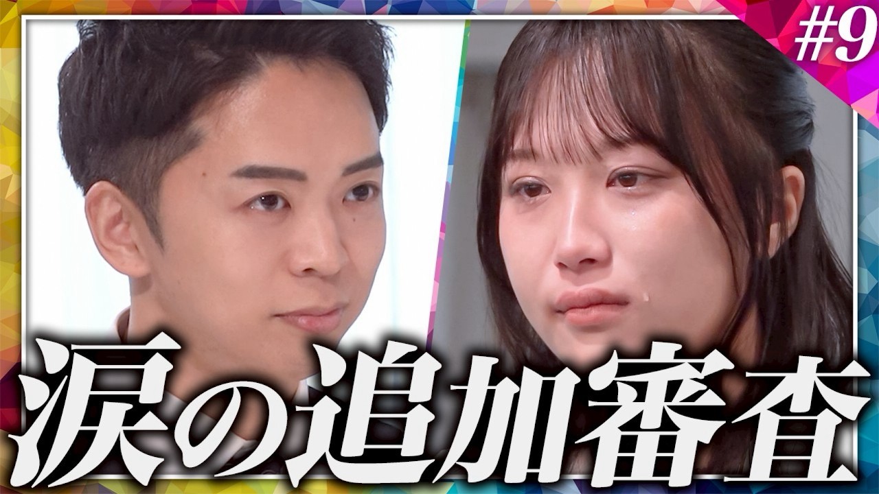 【最終審査決着】涙の欠場から得た追加審査のチャンス。最後のピースになれるのか。【MUSIC PRIDE】