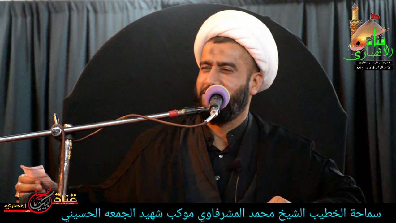 مجلس موكب شهيد الجمعه الحسيني… ليله 2 محرم 1439ﮭ-2017 م التصوير والمونتاج علي اكرم