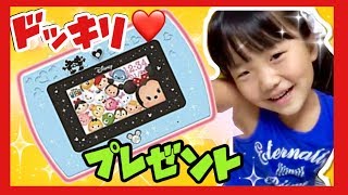 アニメゲームで勉強‼︎ディズニーマジカルミーパッド❣️空からゲームが‼︎プレゼント