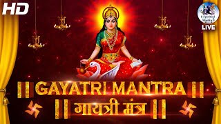 Famous Powerful Gayatri Mantra 108 Times | Om Bhur
