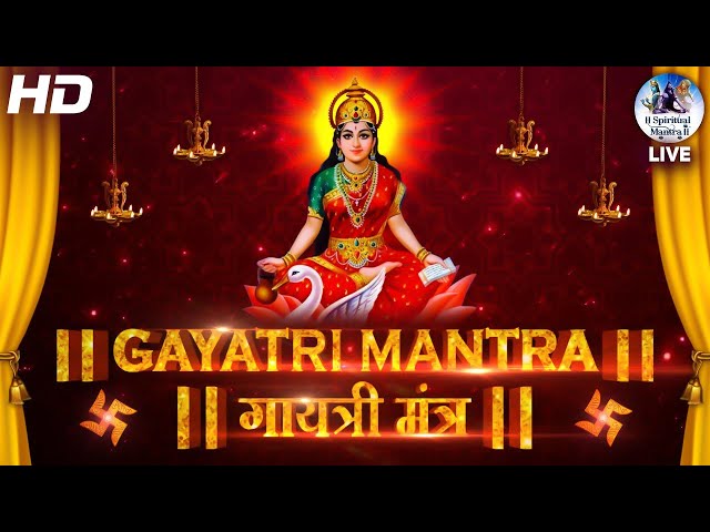 Famous Powerful Gayatri Mantra 108 Times | Om Bhur Bhuva Swaha | गायत्री मंत्र  | ओम भूर भुवा स्वाहा class=