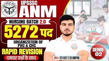 UPSSSC ANM 2025 | Organization of PHC & CMC, ANM Demo Class #2, ANM Class By Akash Sir