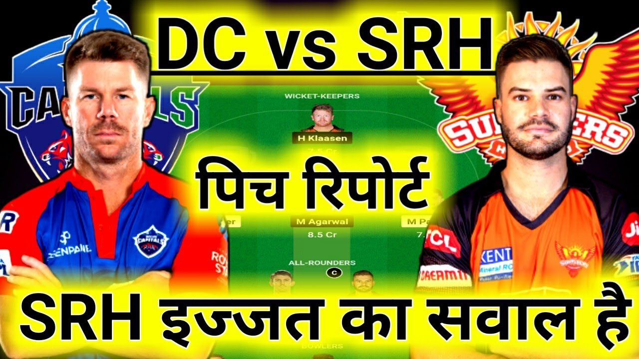 SRH vs DC Dream11 Team Prediction, DC vs SRH Dream11 Team, Dream 11 Team of Today Match, 40th T20