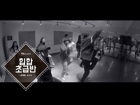 HIPHOP | 힙합반 | 20171114 둔산점 | 대전댄스보컬학원