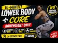🔥 10-Min (No Excuses) Lower Body &amp; Core Burn | Bodyweight Only 🔥at Home Workout 