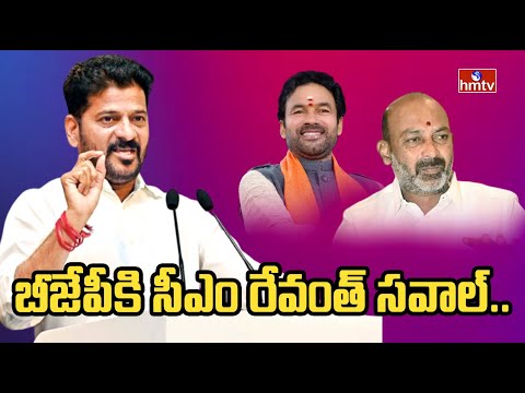 Cm Revanth Reddy Speech In Karimnagar | Congress | Telangana | Municipal Elections | hmtv - HMTVNEWS