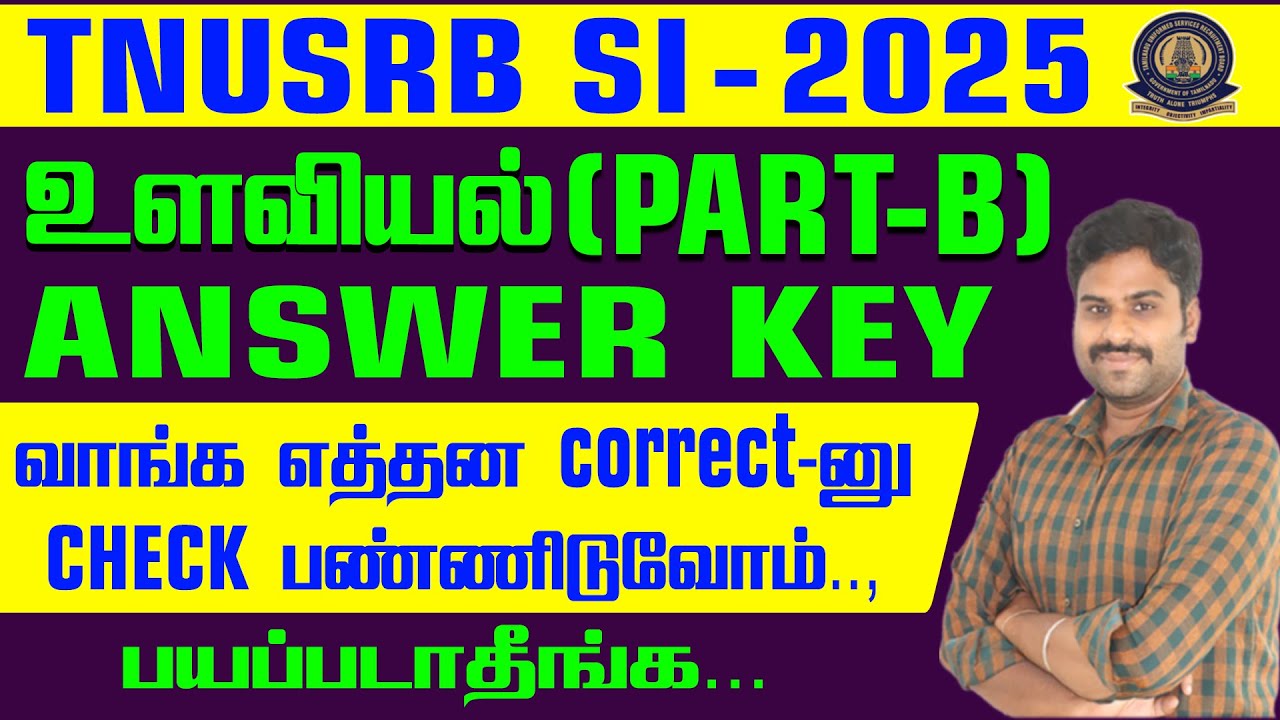 TNUSRB SI-2025 || உளவியல்(PART-B) ANSWER KEY || வாங்க எத்தன correct-னு CHECK பண்ணிடுவோம்..,