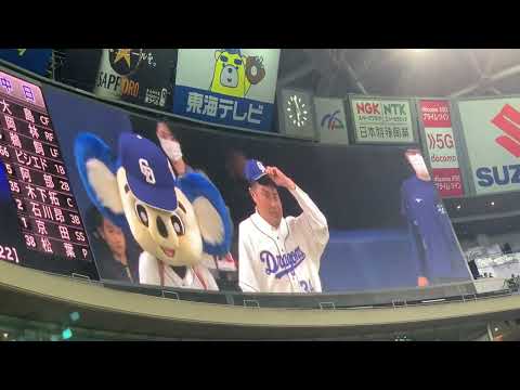 山本昌始球式