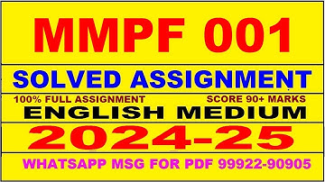 mmpf 1 solved assignment 2024-25 | mmpf 1 solved assignment in english 2025 | mmpf 1 2024-25