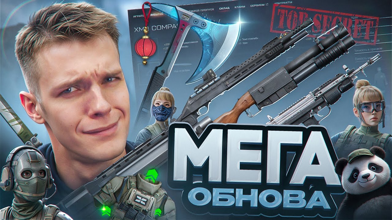 9 МОДОВ на 1 ПУШКУ УЖЕ в Warface - Гранатомет China Lake,Panzer Arms EG240 (Осеннее обновление ПТС)