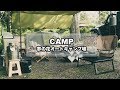 CAMP MOVIE - 蓼の花オートキャンプ場（ローベンス/ボイジャー3EX/キャンプ料理/燻製/ドローン/フレブル/蓼科湖）
