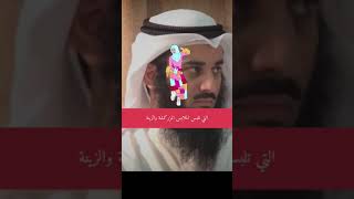 الحجاب الشرعي. يعني حجب المرأة عن الرجال. #إحذزي_ياأختاه