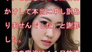 小山ひかる謝罪 小山ひかる 検索動画17 小山ひかる謝罪 小山ひかる 検索動画 17