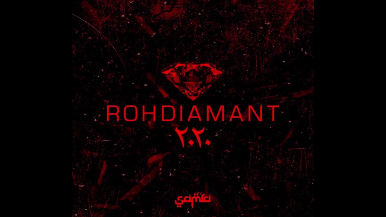 Samra - SMS (ACAPELLA)