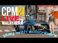 stumble guys Live streaming Malayalam play with subcribers TB.  MUNNAZZ please 1000 subcribe