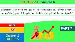 07. JSC ll Example 6 - Chapter 2.1 PROFITS ll English version Mathematics ll NCTB Net Worth