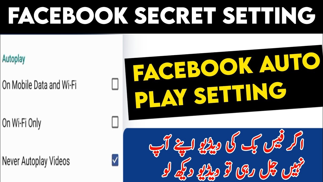 Facebook Auto Play Setting|Autoplay On Facebook Not Working |FacebookPe Video Autoplay Kaise Chalaye