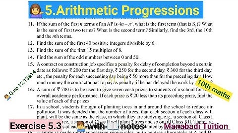 10th class math| Chapter 5| Arithmetic Progressions| 🤷‍♂️Exercise 5.3| 👉Q no 12,13&14|CBSE|NCERT|