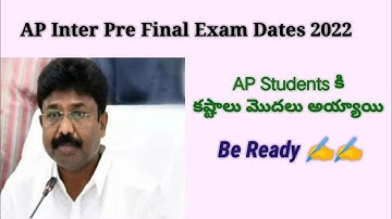 AP Inter PreFinal Exam dates 2022 ||AP Inter PreFinal Exam TimeTable 2022