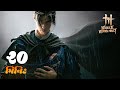 Is Where Wind Meets Worth Playing? Gujarati Gameplay + Honest Review