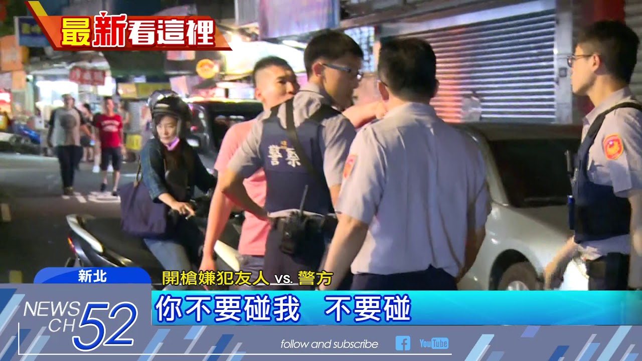 20180506中天新聞　囂張！單「槍」匹馬討10萬債　開槍反遭圍毆濺血