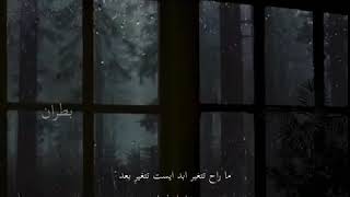 شي منتهي- ناوي- 2020
