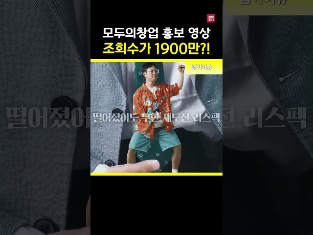 대통령도 감탄!