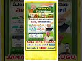 PM Kisan 22th Installment Date March 13t 2026 PM కిసాన్ డబ్బులు 2000/- విళ్ళకు మాత్రమే
