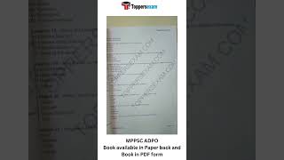 Mppsc adpo mock test series | mppsc adpo books in pdf downloadable #mppsc #adpo #books