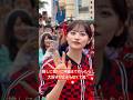 この、ん？みたいな表情大好き　#立花琴未#福山梨乃 　#きゃんちゅー#CANDYTUNE #アイドル #idol #運営さん大好き #推し活#倍倍FIGHT！#おすすめ#湯切りネキ